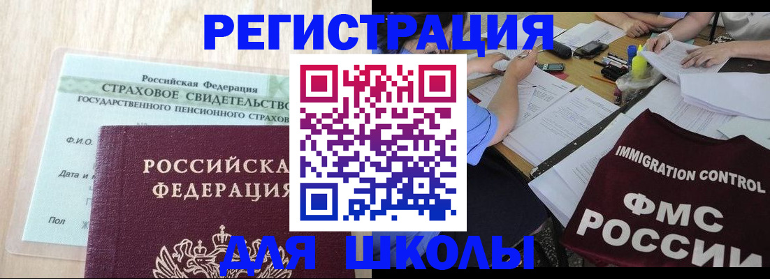 форма 3 в Полысаево